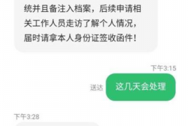 金昌专业要账公司如何查找老赖？