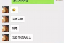 金昌金昌的要账公司在催收过程中的策略和技巧有哪些？