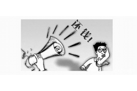金昌金昌专业催债公司的催债流程和方法