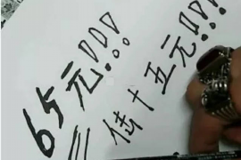 金昌金昌专业催债公司，专业催收